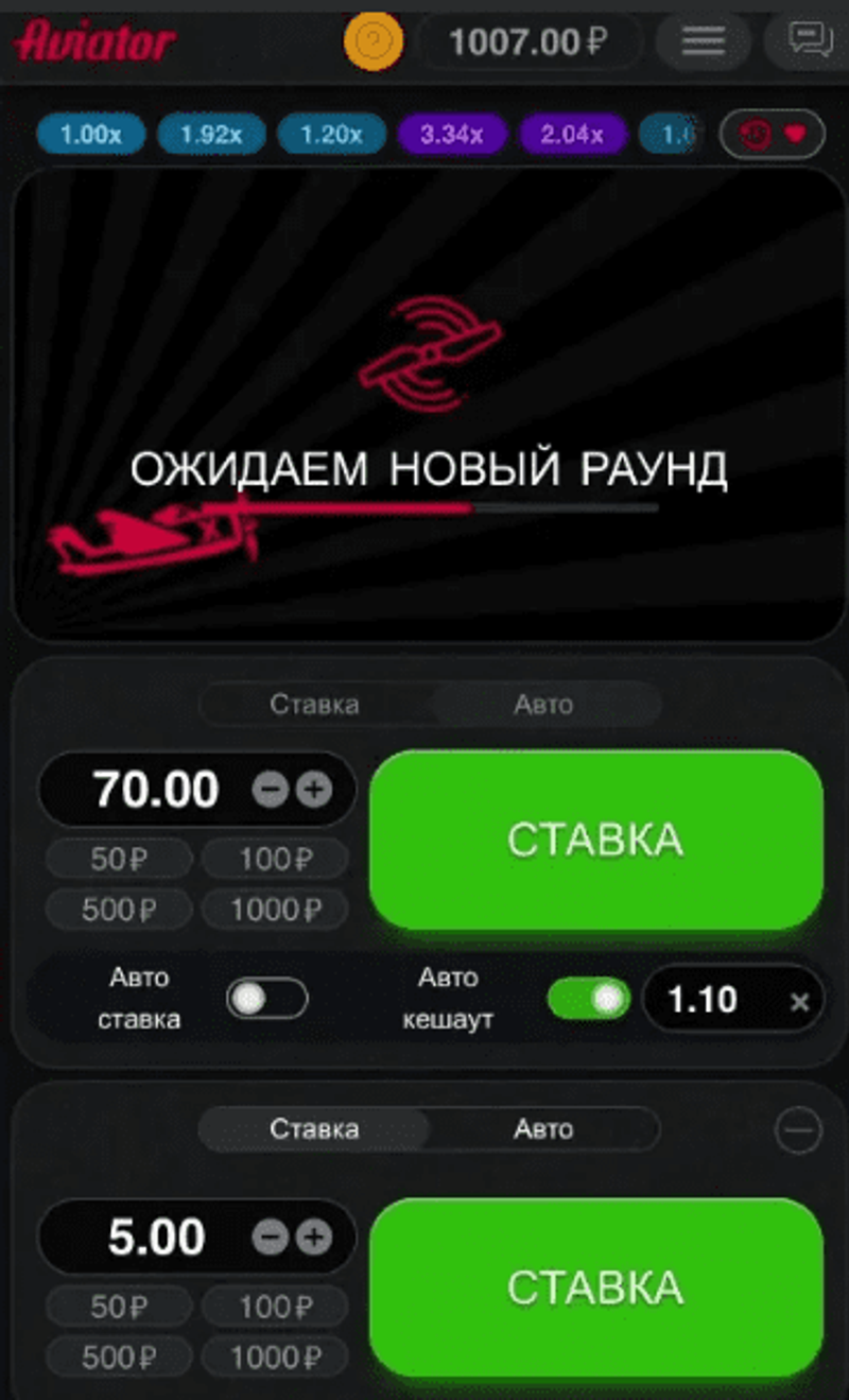 скачать 1win Андроид